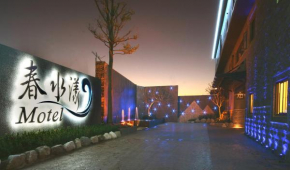 Hotels in Fengyuan District